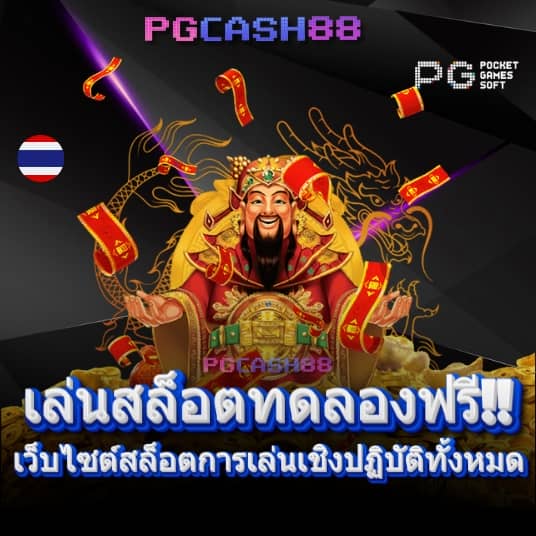 เทิร์นโอเวอร์ คือ
